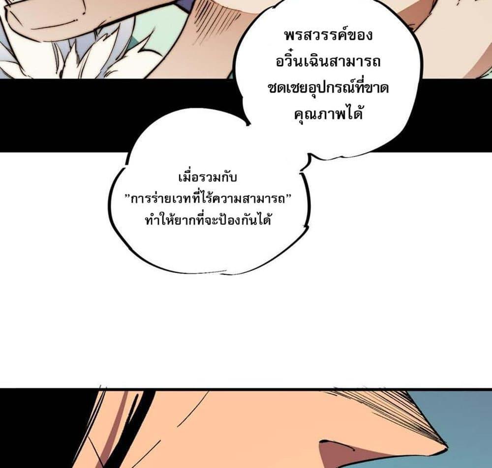 Manga-lc-com อ่านมังงะ อ่านการ์ตูน ออนไลน์ ฟรี Job Changing for the Entire Population The Jobless Me Will Terminate the Gods ตอนที่ 1 2 3 4 5 6 7 8 9 10 11 12 13 14 ฟรี ไม่มีโฆษณา Manga-lc - อ่าน มังงะ อ่าน การ์ตูน ออนไลน์ อ่านมังงะ ฟรี