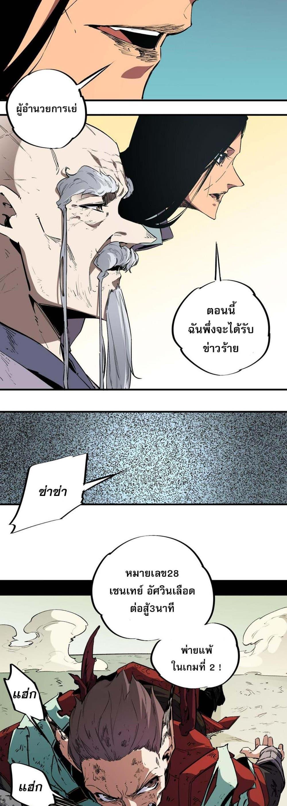 Manga-lc-com อ่านมังงะ อ่านการ์ตูน ออนไลน์ ฟรี Job Changing for the Entire Population The Jobless Me Will Terminate the Gods ตอนที่ 1 2 3 4 5 6 7 8 9 10 11 12 13 14 ฟรี ไม่มีโฆษณา Manga-lc - อ่าน มังงะ อ่าน การ์ตูน ออนไลน์ อ่านมังงะ ฟรี