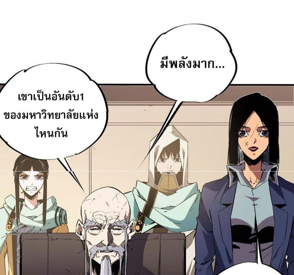 Manga-lc-com อ่านมังงะ อ่านการ์ตูน ออนไลน์ ฟรี Job Changing for the Entire Population The Jobless Me Will Terminate the Gods ตอนที่ 1 2 3 4 5 6 7 8 9 10 11 12 13 14 ฟรี ไม่มีโฆษณา Manga-lc - อ่าน มังงะ อ่าน การ์ตูน ออนไลน์ อ่านมังงะ ฟรี