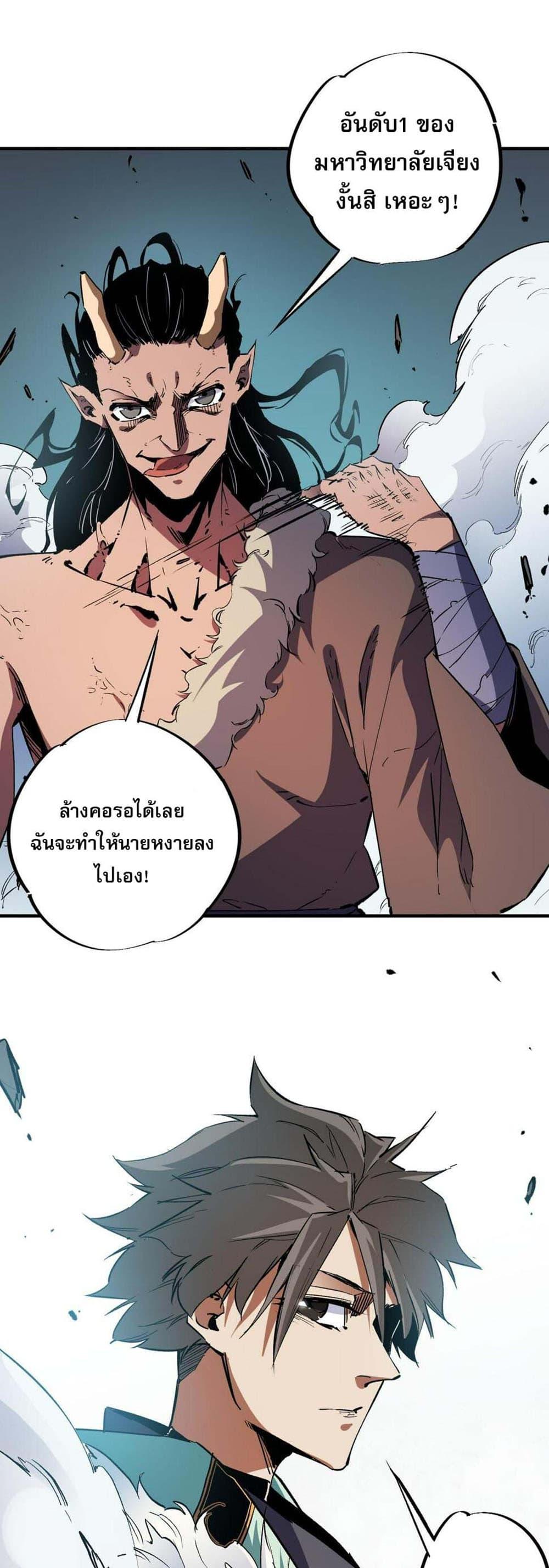 Manga-lc-com อ่านมังงะ อ่านการ์ตูน ออนไลน์ ฟรี Job Changing for the Entire Population The Jobless Me Will Terminate the Gods ตอนที่ 1 2 3 4 5 6 7 8 9 10 11 12 13 14 ฟรี ไม่มีโฆษณา Manga-lc - อ่าน มังงะ อ่าน การ์ตูน ออนไลน์ อ่านมังงะ ฟรี