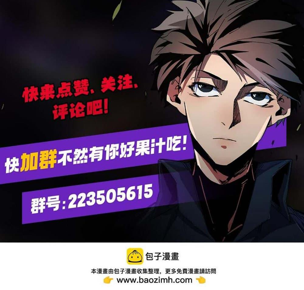 Manga-lc-com อ่านมังงะ อ่านการ์ตูน ออนไลน์ ฟรี Job Changing for the Entire Population The Jobless Me Will Terminate the Gods ตอนที่ 1 2 3 4 5 6 7 8 9 10 11 12 13 14 ฟรี ไม่มีโฆษณา Manga-lc - อ่าน มังงะ อ่าน การ์ตูน ออนไลน์ อ่านมังงะ ฟรี