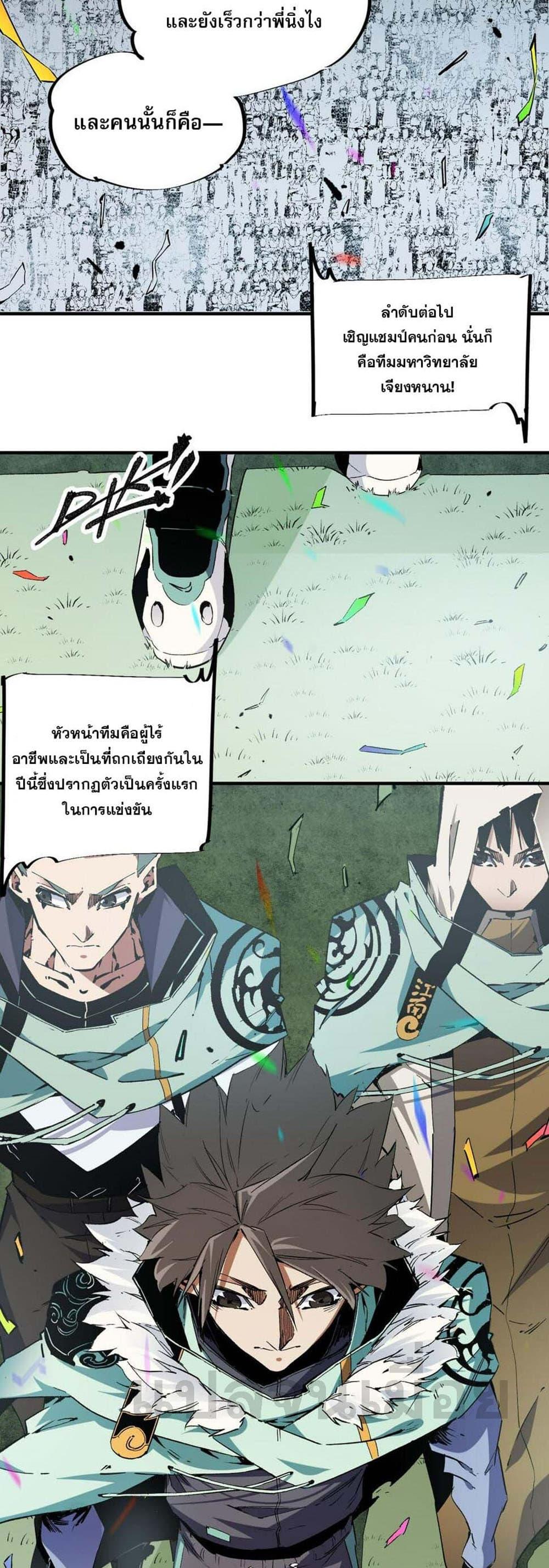 Manga-lc-com อ่านมังงะ อ่านการ์ตูน ออนไลน์ ฟรี Job Changing for the Entire Population The Jobless Me Will Terminate the Gods ตอนที่ 1 2 3 4 5 6 7 8 9 10 11 12 13 14 ฟรี ไม่มีโฆษณา Manga-lc - อ่าน มังงะ อ่าน การ์ตูน ออนไลน์ อ่านมังงะ ฟรี