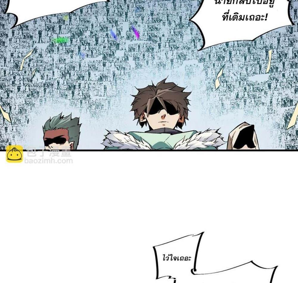 Manga-lc-com อ่านมังงะ อ่านการ์ตูน ออนไลน์ ฟรี Job Changing for the Entire Population The Jobless Me Will Terminate the Gods ตอนที่ 1 2 3 4 5 6 7 8 9 10 11 12 13 14 ฟรี ไม่มีโฆษณา Manga-lc - อ่าน มังงะ อ่าน การ์ตูน ออนไลน์ อ่านมังงะ ฟรี