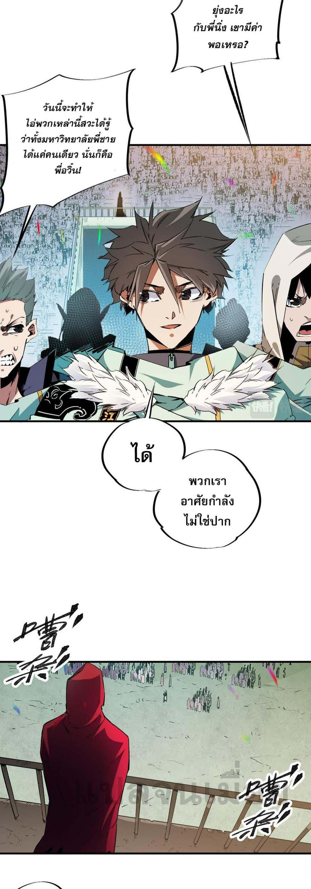Manga-lc-com อ่านมังงะ อ่านการ์ตูน ออนไลน์ ฟรี Job Changing for the Entire Population The Jobless Me Will Terminate the Gods ตอนที่ 1 2 3 4 5 6 7 8 9 10 11 12 13 14 ฟรี ไม่มีโฆษณา Manga-lc - อ่าน มังงะ อ่าน การ์ตูน ออนไลน์ อ่านมังงะ ฟรี