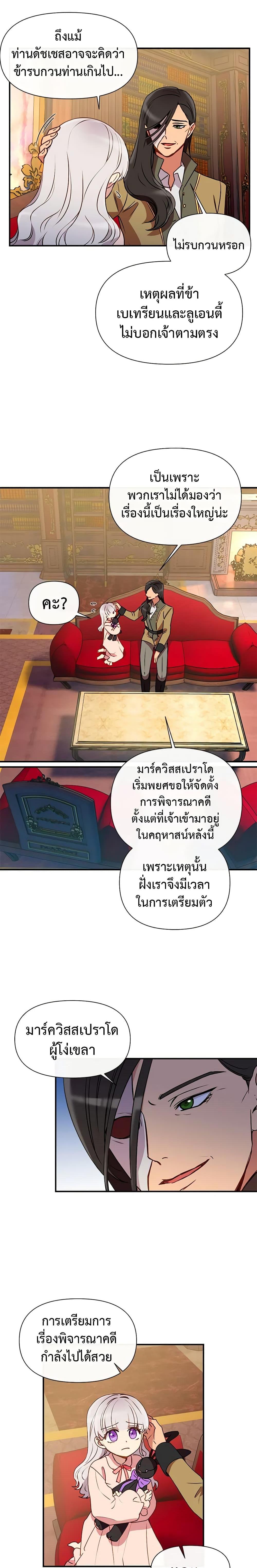 Manga-lc-com อ่านมังงะ อ่านการ์ตูน ออนไลน์ ฟรี The Monster Duchess and Contract Princess ตอนที่ 1 2 3 4 5 6 7 8 9 10 11 12 13 14 ฟรี ไม่มีโฆษณา Manga-lc - อ่าน มังงะ อ่าน การ์ตูน ออนไลน์ อ่านมังงะ ฟรี