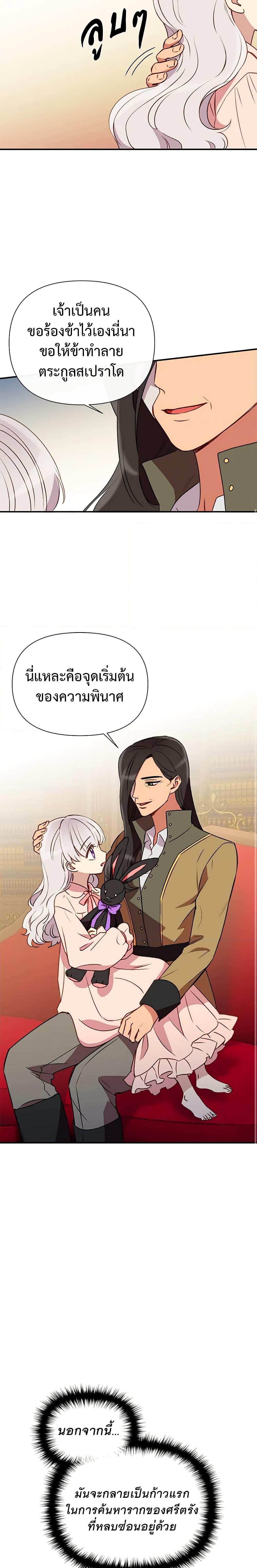 Manga-lc-com อ่านมังงะ อ่านการ์ตูน ออนไลน์ ฟรี The Monster Duchess and Contract Princess ตอนที่ 1 2 3 4 5 6 7 8 9 10 11 12 13 14 ฟรี ไม่มีโฆษณา Manga-lc - อ่าน มังงะ อ่าน การ์ตูน ออนไลน์ อ่านมังงะ ฟรี