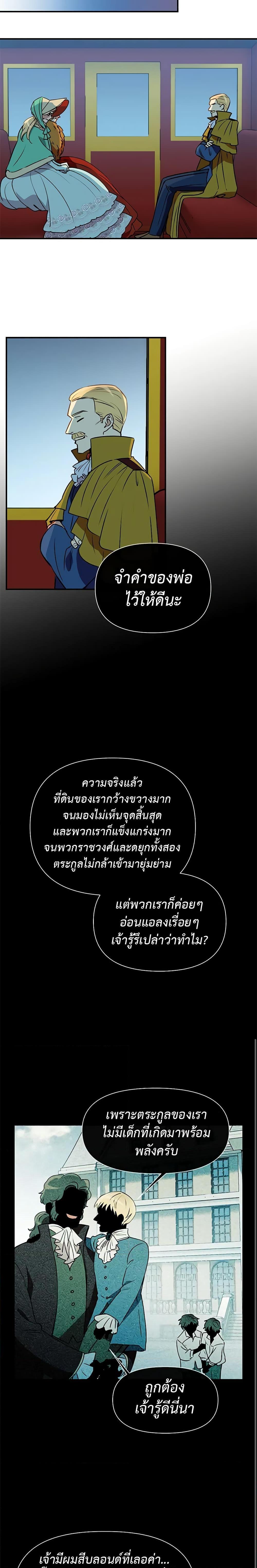 Manga-lc-com อ่านมังงะ อ่านการ์ตูน ออนไลน์ ฟรี The Monster Duchess and Contract Princess ตอนที่ 1 2 3 4 5 6 7 8 9 10 11 12 13 14 ฟรี ไม่มีโฆษณา Manga-lc - อ่าน มังงะ อ่าน การ์ตูน ออนไลน์ อ่านมังงะ ฟรี