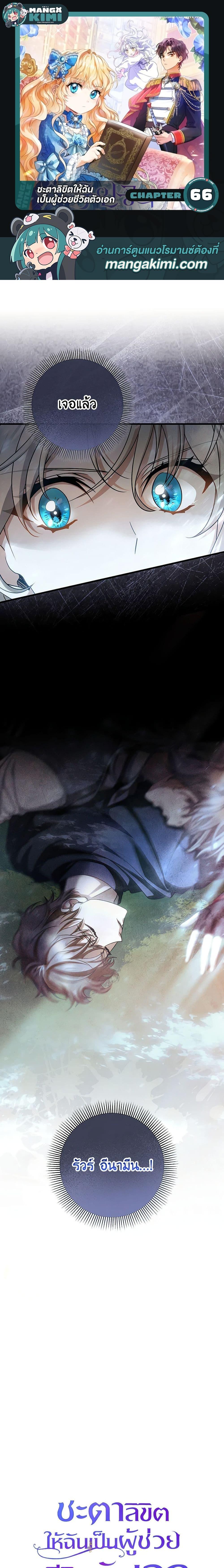 Manga-lc-com อ่านมังงะ อ่านการ์ตูน ออนไลน์ ฟรี The Hero’s Savior ตอนที่ 1 2 3 4 5 6 7 8 9 10 11 12 13 14 ฟรี ไม่มีโฆษณา Manga-lc - อ่าน มังงะ อ่าน การ์ตูน ออนไลน์ อ่านมังงะ ฟรี