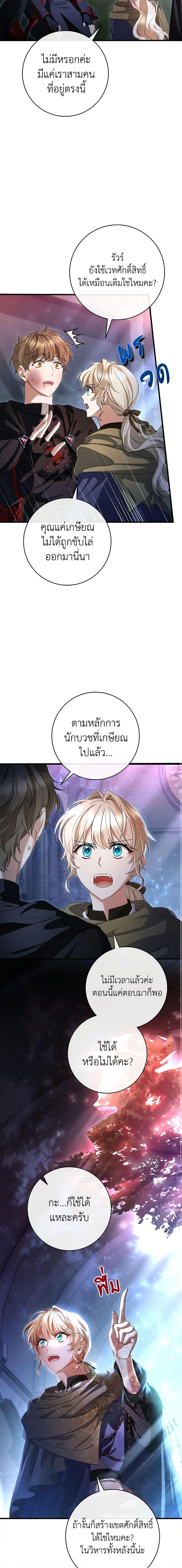Manga-lc-com อ่านมังงะ อ่านการ์ตูน ออนไลน์ ฟรี The Hero’s Savior ตอนที่ 1 2 3 4 5 6 7 8 9 10 11 12 13 14 ฟรี ไม่มีโฆษณา Manga-lc - อ่าน มังงะ อ่าน การ์ตูน ออนไลน์ อ่านมังงะ ฟรี