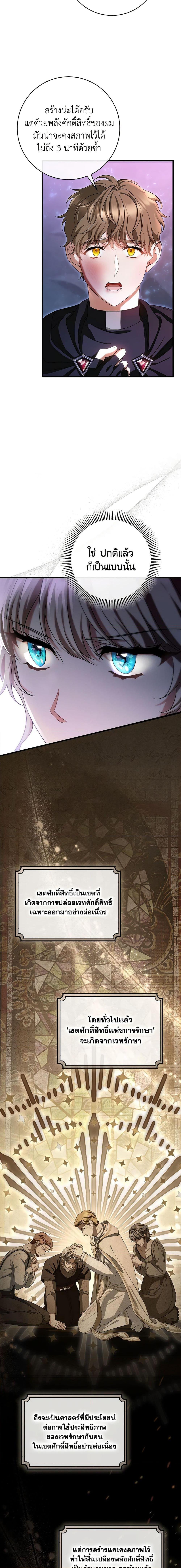 Manga-lc-com อ่านมังงะ อ่านการ์ตูน ออนไลน์ ฟรี The Hero’s Savior ตอนที่ 1 2 3 4 5 6 7 8 9 10 11 12 13 14 ฟรี ไม่มีโฆษณา Manga-lc - อ่าน มังงะ อ่าน การ์ตูน ออนไลน์ อ่านมังงะ ฟรี