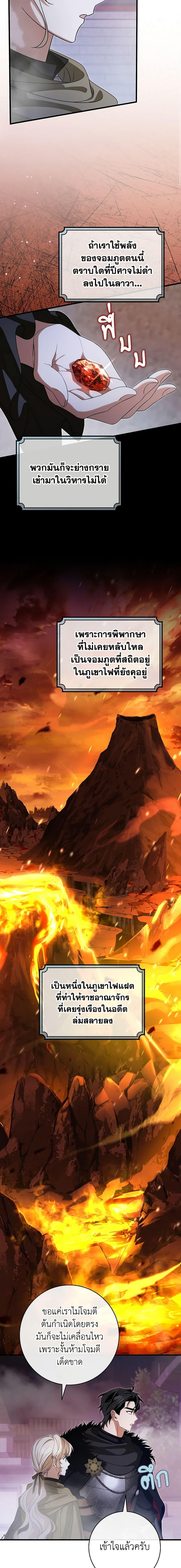 Manga-lc-com อ่านมังงะ อ่านการ์ตูน ออนไลน์ ฟรี The Hero’s Savior ตอนที่ 1 2 3 4 5 6 7 8 9 10 11 12 13 14 ฟรี ไม่มีโฆษณา Manga-lc - อ่าน มังงะ อ่าน การ์ตูน ออนไลน์ อ่านมังงะ ฟรี