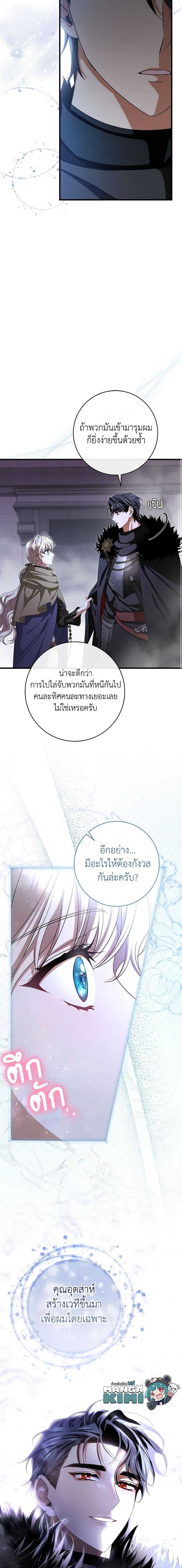 Manga-lc-com อ่านมังงะ อ่านการ์ตูน ออนไลน์ ฟรี The Hero’s Savior ตอนที่ 1 2 3 4 5 6 7 8 9 10 11 12 13 14 ฟรี ไม่มีโฆษณา Manga-lc - อ่าน มังงะ อ่าน การ์ตูน ออนไลน์ อ่านมังงะ ฟรี