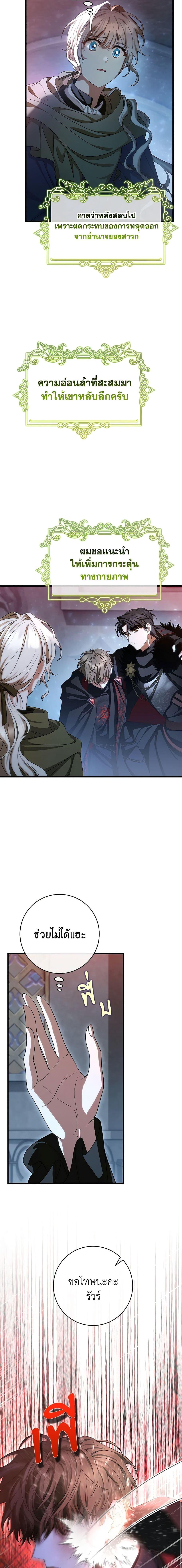 Manga-lc-com อ่านมังงะ อ่านการ์ตูน ออนไลน์ ฟรี The Hero’s Savior ตอนที่ 1 2 3 4 5 6 7 8 9 10 11 12 13 14 ฟรี ไม่มีโฆษณา Manga-lc - อ่าน มังงะ อ่าน การ์ตูน ออนไลน์ อ่านมังงะ ฟรี