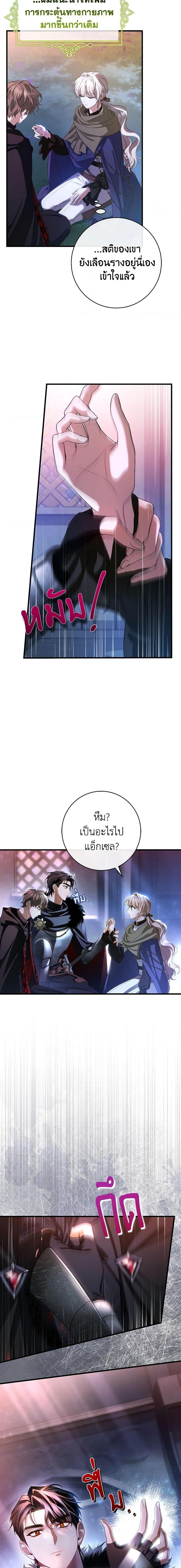 Manga-lc-com อ่านมังงะ อ่านการ์ตูน ออนไลน์ ฟรี The Hero’s Savior ตอนที่ 1 2 3 4 5 6 7 8 9 10 11 12 13 14 ฟรี ไม่มีโฆษณา Manga-lc - อ่าน มังงะ อ่าน การ์ตูน ออนไลน์ อ่านมังงะ ฟรี