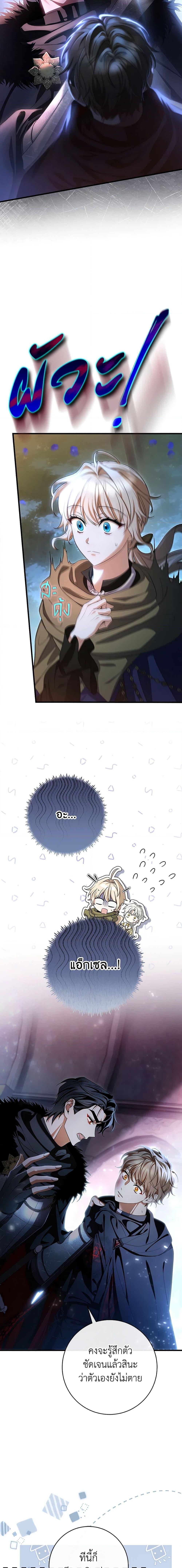 Manga-lc-com อ่านมังงะ อ่านการ์ตูน ออนไลน์ ฟรี The Hero’s Savior ตอนที่ 1 2 3 4 5 6 7 8 9 10 11 12 13 14 ฟรี ไม่มีโฆษณา Manga-lc - อ่าน มังงะ อ่าน การ์ตูน ออนไลน์ อ่านมังงะ ฟรี