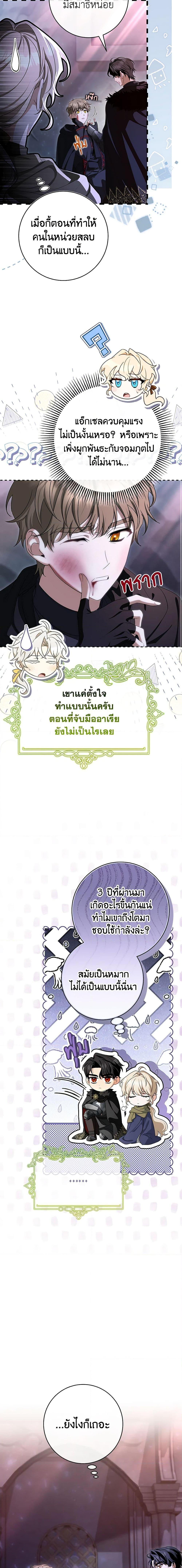 Manga-lc-com อ่านมังงะ อ่านการ์ตูน ออนไลน์ ฟรี The Hero’s Savior ตอนที่ 1 2 3 4 5 6 7 8 9 10 11 12 13 14 ฟรี ไม่มีโฆษณา Manga-lc - อ่าน มังงะ อ่าน การ์ตูน ออนไลน์ อ่านมังงะ ฟรี