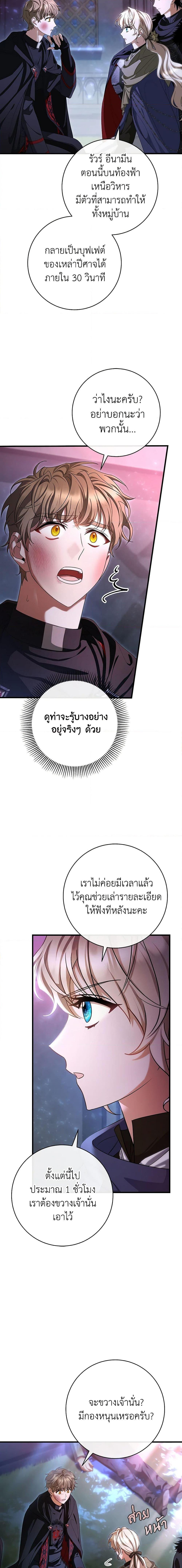 Manga-lc-com อ่านมังงะ อ่านการ์ตูน ออนไลน์ ฟรี The Hero’s Savior ตอนที่ 1 2 3 4 5 6 7 8 9 10 11 12 13 14 ฟรี ไม่มีโฆษณา Manga-lc - อ่าน มังงะ อ่าน การ์ตูน ออนไลน์ อ่านมังงะ ฟรี