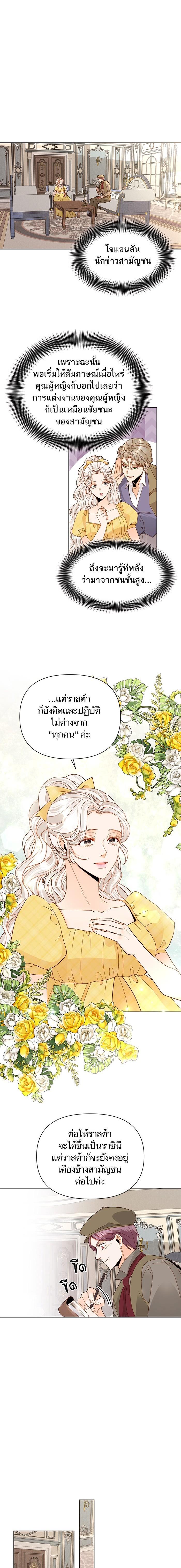 Manga-lc-com อ่านมังงะ อ่านการ์ตูน ออนไลน์ ฟรี การแต่งงานครั้งใหม่ของจักรพรรดินี ตอนที่ 1 2 3 4 5 6 7 8 9 10 11 12 13 14 ฟรี ไม่มีโฆษณา Manga-lc - อ่าน มังงะ อ่าน การ์ตูน ออนไลน์ อ่านมังงะ ฟรี