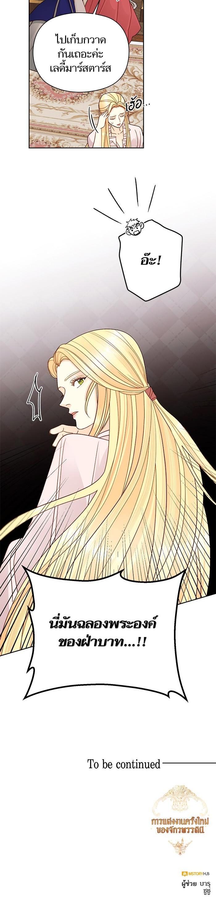 Manga-lc-com อ่านมังงะ อ่านการ์ตูน ออนไลน์ ฟรี การแต่งงานครั้งใหม่ของจักรพรรดินี ตอนที่ 1 2 3 4 5 6 7 8 9 10 11 12 13 14 ฟรี ไม่มีโฆษณา Manga-lc - อ่าน มังงะ อ่าน การ์ตูน ออนไลน์ อ่านมังงะ ฟรี