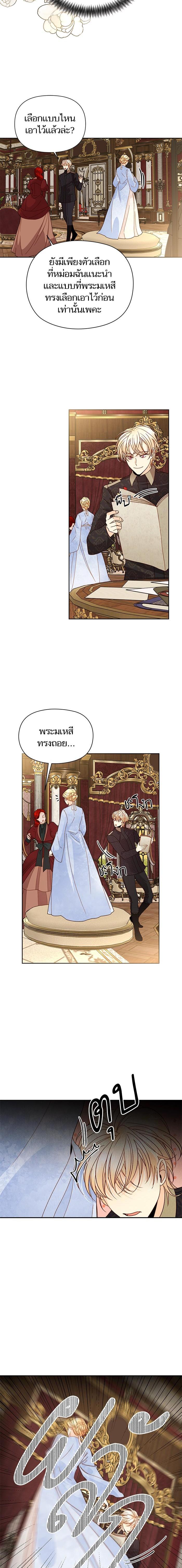 Manga-lc-com อ่านมังงะ อ่านการ์ตูน ออนไลน์ ฟรี การแต่งงานครั้งใหม่ของจักรพรรดินี ตอนที่ 1 2 3 4 5 6 7 8 9 10 11 12 13 14 ฟรี ไม่มีโฆษณา Manga-lc - อ่าน มังงะ อ่าน การ์ตูน ออนไลน์ อ่านมังงะ ฟรี