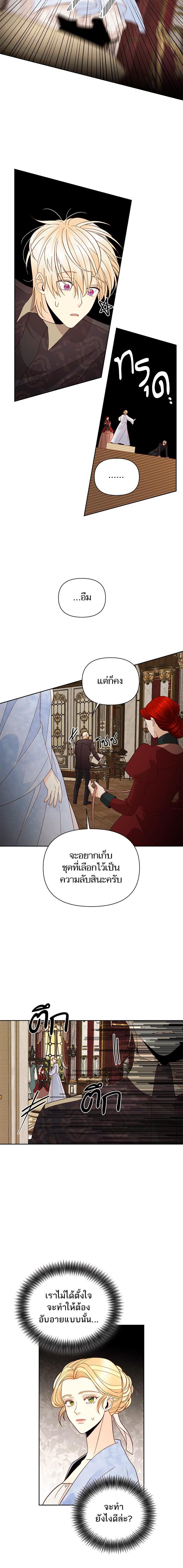 Manga-lc-com อ่านมังงะ อ่านการ์ตูน ออนไลน์ ฟรี การแต่งงานครั้งใหม่ของจักรพรรดินี ตอนที่ 1 2 3 4 5 6 7 8 9 10 11 12 13 14 ฟรี ไม่มีโฆษณา Manga-lc - อ่าน มังงะ อ่าน การ์ตูน ออนไลน์ อ่านมังงะ ฟรี