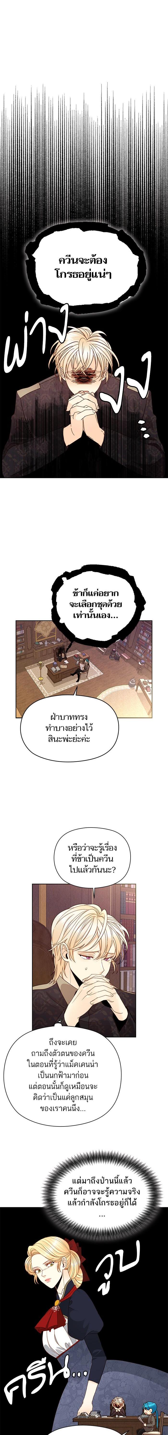 Manga-lc-com อ่านมังงะ อ่านการ์ตูน ออนไลน์ ฟรี การแต่งงานครั้งใหม่ของจักรพรรดินี ตอนที่ 1 2 3 4 5 6 7 8 9 10 11 12 13 14 ฟรี ไม่มีโฆษณา Manga-lc - อ่าน มังงะ อ่าน การ์ตูน ออนไลน์ อ่านมังงะ ฟรี