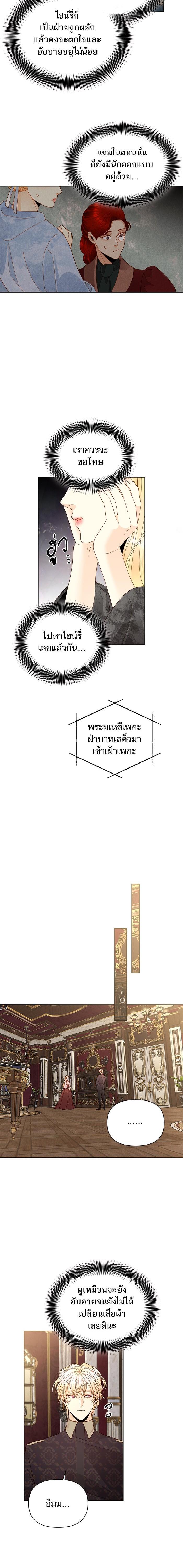 Manga-lc-com อ่านมังงะ อ่านการ์ตูน ออนไลน์ ฟรี การแต่งงานครั้งใหม่ของจักรพรรดินี ตอนที่ 1 2 3 4 5 6 7 8 9 10 11 12 13 14 ฟรี ไม่มีโฆษณา Manga-lc - อ่าน มังงะ อ่าน การ์ตูน ออนไลน์ อ่านมังงะ ฟรี