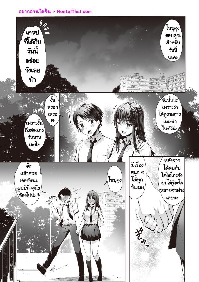 Doujin-Lc- อ่าน โดจิน มังฮวา เกาหลี ญี่ปุ่น จีน แปลไทย [Nekochiwawa (Itou Nanami)] Mata Ashita, Anata to ตอนที่ 1 2 3 4 5 6 7 8 9 10 11 12 13 14 ฟรี ไม่มีโฆษณา อ่าน โดจิน Manhwa เกาหลี ญี่ปุ่น จีน เรามีครบ คัดมาให้เน้นๆ โดจิน 18+ รับประกันความฟินโดย  Doujin Lc
