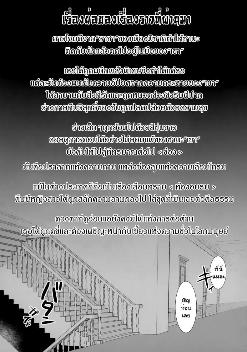 Doujin-Lc- อ่าน โดจิน มังฮวา เกาหลี ญี่ปุ่น จีน แปลไทย สตริปเปอร์จากหอเริงรมย์ [Sojou no Kuuran (Ariuo)] Joukan no Yogite (Shakugan no Shana) ตอนที่ 1 2 3 4 5 6 7 8 9 10 11 12 13 14 ฟรี ไม่มีโฆษณา อ่าน โดจิน Manhwa เกาหลี ญี่ปุ่น จีน เรามีครบ คัดมาให้เน้นๆ โดจิน 18+ รับประกันความฟินโดย  Doujin Lc