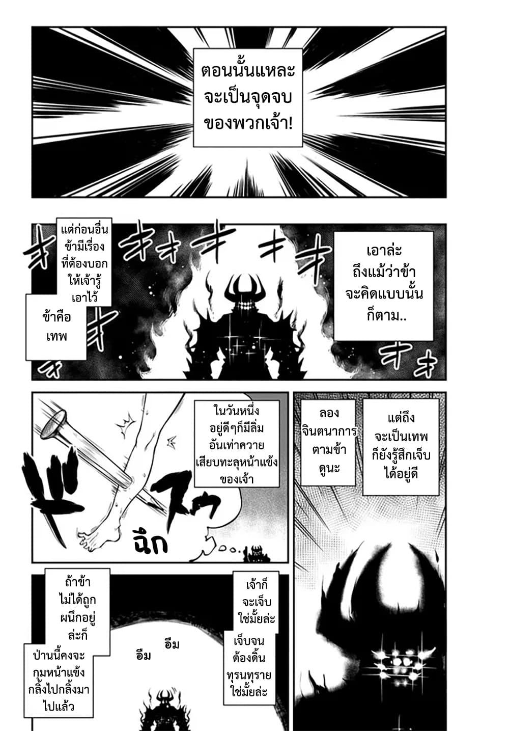 Manga-lc-com อ่านมังงะ อ่านการ์ตูน ออนไลน์ ฟรี Isekai Nonbiri Nouka ตอนที่ 1 2 3 4 5 6 7 8 9 10 11 12 13 14 ฟรี ไม่มีโฆษณา Manga-lc - อ่าน มังงะ อ่าน การ์ตูน ออนไลน์ อ่านมังงะ ฟรี