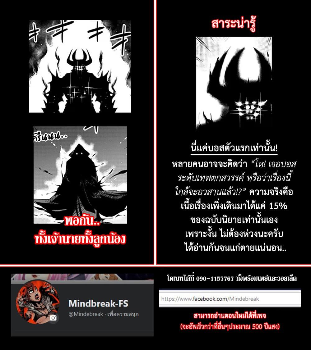 Manga-lc-com อ่านมังงะ อ่านการ์ตูน ออนไลน์ ฟรี Isekai Nonbiri Nouka ตอนที่ 1 2 3 4 5 6 7 8 9 10 11 12 13 14 ฟรี ไม่มีโฆษณา Manga-lc - อ่าน มังงะ อ่าน การ์ตูน ออนไลน์ อ่านมังงะ ฟรี