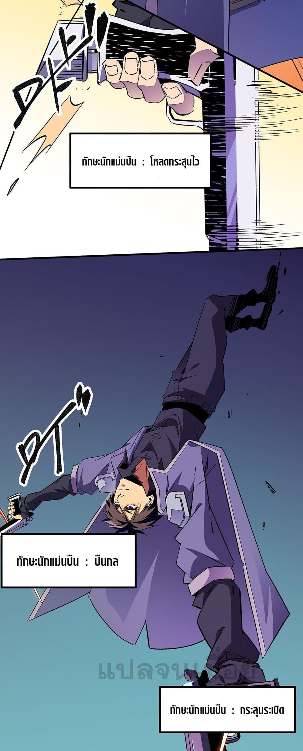 Manga-lc-com อ่านมังงะ อ่านการ์ตูน ออนไลน์ ฟรี Job Changing for the Entire Population The Jobless Me Will Terminate the Gods ตอนที่ 1 2 3 4 5 6 7 8 9 10 11 12 13 14 ฟรี ไม่มีโฆษณา Manga-lc - อ่าน มังงะ อ่าน การ์ตูน ออนไลน์ อ่านมังงะ ฟรี