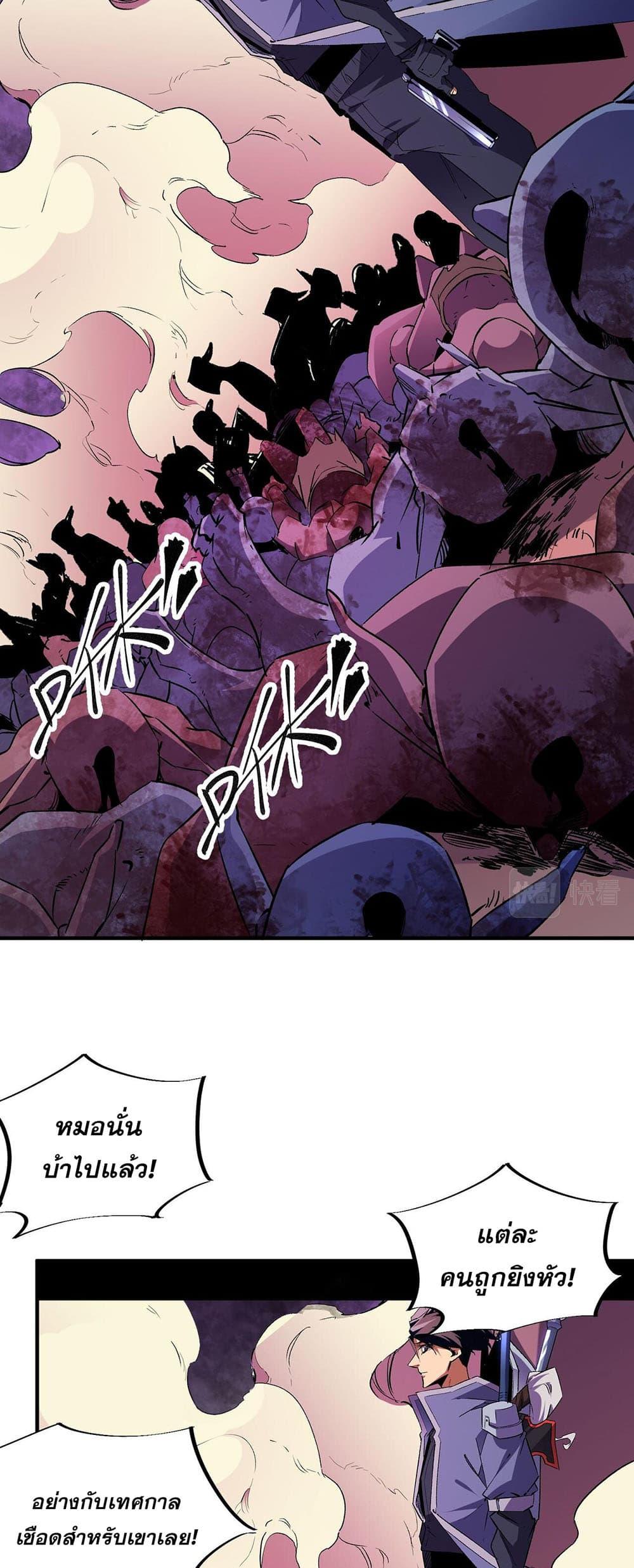 Manga-lc-com อ่านมังงะ อ่านการ์ตูน ออนไลน์ ฟรี Job Changing for the Entire Population The Jobless Me Will Terminate the Gods ตอนที่ 1 2 3 4 5 6 7 8 9 10 11 12 13 14 ฟรี ไม่มีโฆษณา Manga-lc - อ่าน มังงะ อ่าน การ์ตูน ออนไลน์ อ่านมังงะ ฟรี