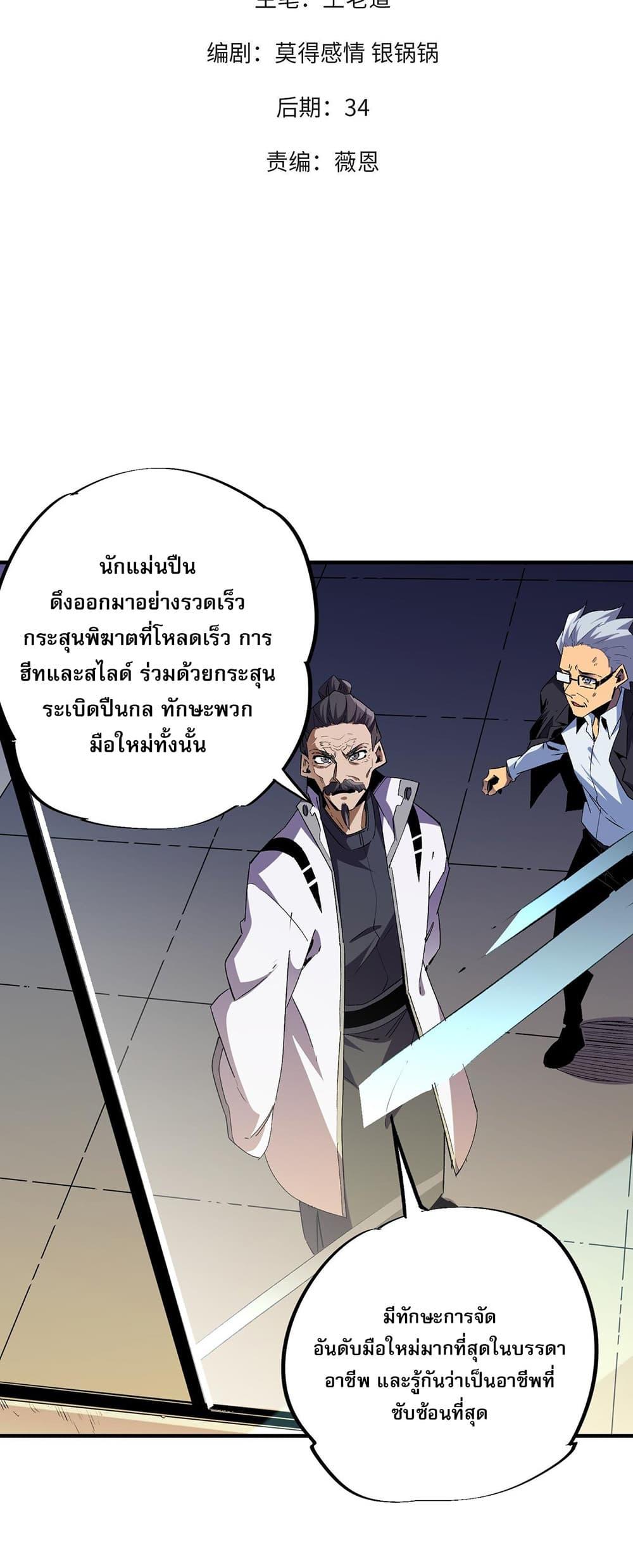 Manga-lc-com อ่านมังงะ อ่านการ์ตูน ออนไลน์ ฟรี Job Changing for the Entire Population The Jobless Me Will Terminate the Gods ตอนที่ 1 2 3 4 5 6 7 8 9 10 11 12 13 14 ฟรี ไม่มีโฆษณา Manga-lc - อ่าน มังงะ อ่าน การ์ตูน ออนไลน์ อ่านมังงะ ฟรี