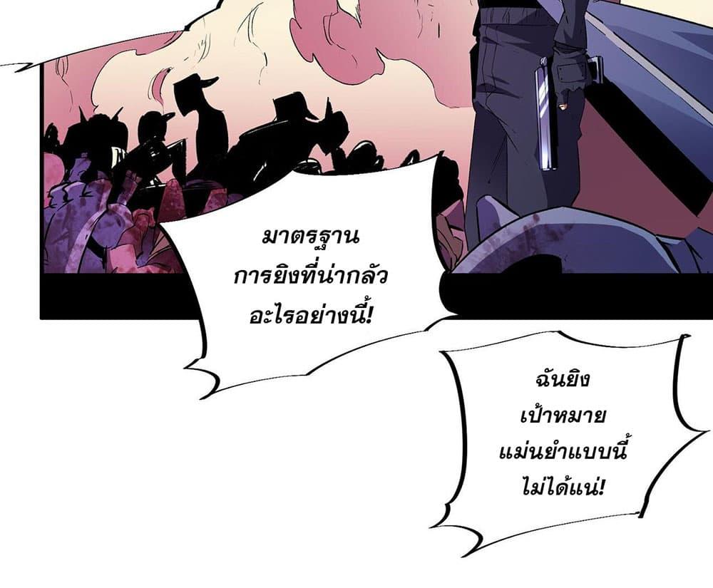 Manga-lc-com อ่านมังงะ อ่านการ์ตูน ออนไลน์ ฟรี Job Changing for the Entire Population The Jobless Me Will Terminate the Gods ตอนที่ 1 2 3 4 5 6 7 8 9 10 11 12 13 14 ฟรี ไม่มีโฆษณา Manga-lc - อ่าน มังงะ อ่าน การ์ตูน ออนไลน์ อ่านมังงะ ฟรี