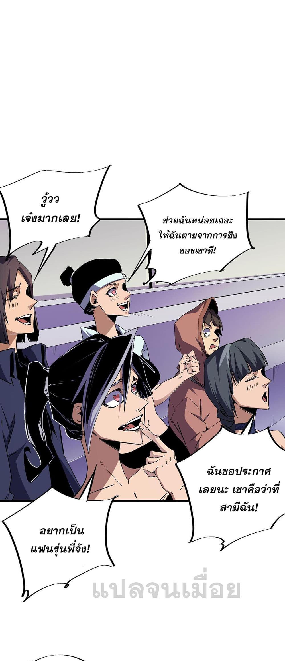 Manga-lc-com อ่านมังงะ อ่านการ์ตูน ออนไลน์ ฟรี Job Changing for the Entire Population The Jobless Me Will Terminate the Gods ตอนที่ 1 2 3 4 5 6 7 8 9 10 11 12 13 14 ฟรี ไม่มีโฆษณา Manga-lc - อ่าน มังงะ อ่าน การ์ตูน ออนไลน์ อ่านมังงะ ฟรี