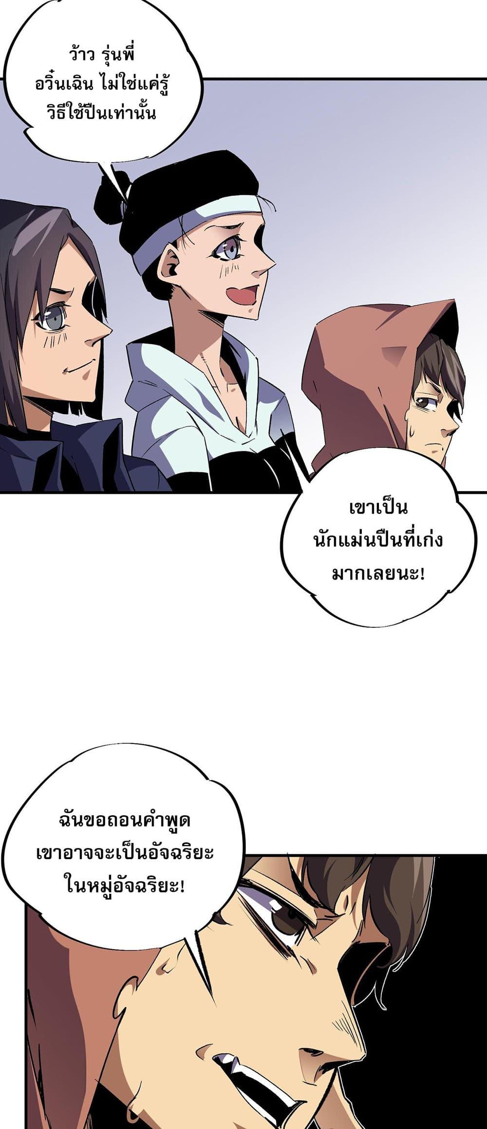 Manga-lc-com อ่านมังงะ อ่านการ์ตูน ออนไลน์ ฟรี Job Changing for the Entire Population The Jobless Me Will Terminate the Gods ตอนที่ 1 2 3 4 5 6 7 8 9 10 11 12 13 14 ฟรี ไม่มีโฆษณา Manga-lc - อ่าน มังงะ อ่าน การ์ตูน ออนไลน์ อ่านมังงะ ฟรี