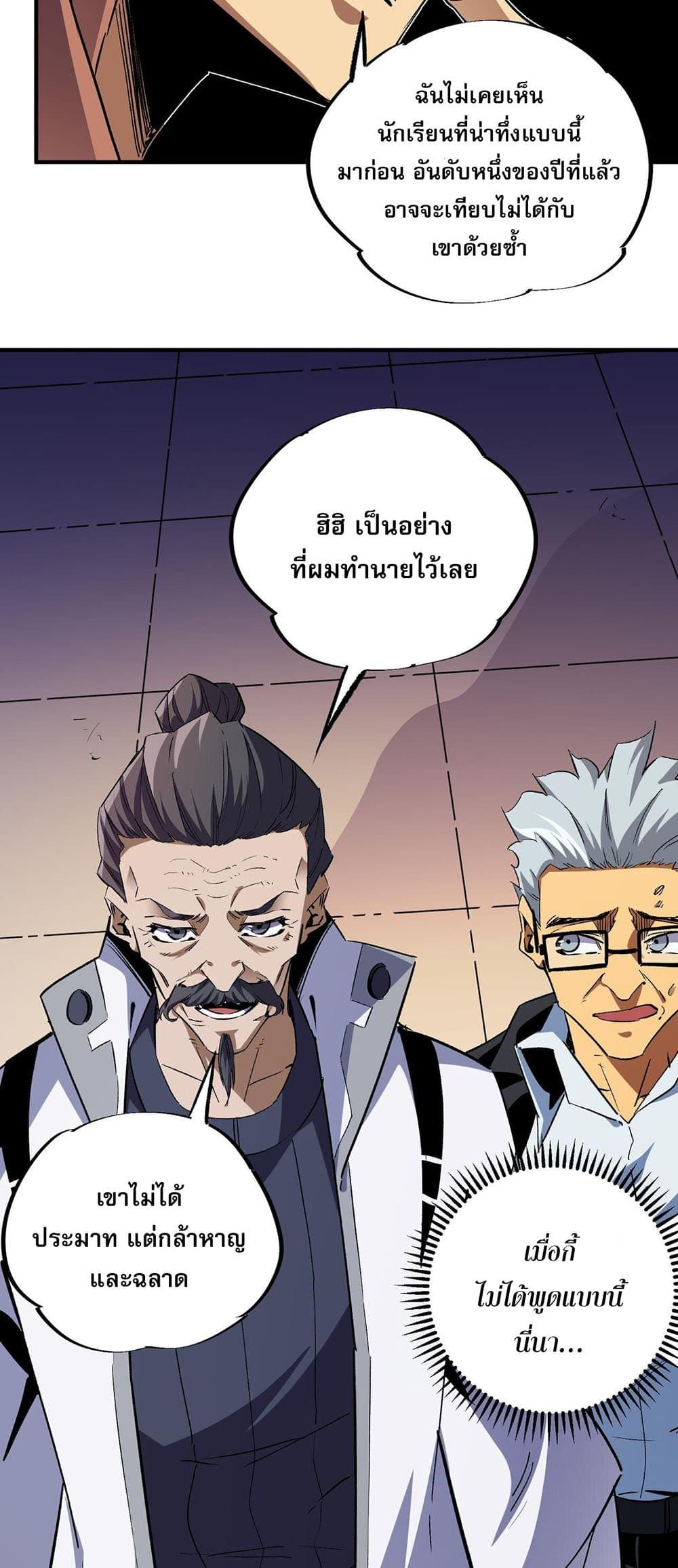 Manga-lc-com อ่านมังงะ อ่านการ์ตูน ออนไลน์ ฟรี Job Changing for the Entire Population The Jobless Me Will Terminate the Gods ตอนที่ 1 2 3 4 5 6 7 8 9 10 11 12 13 14 ฟรี ไม่มีโฆษณา Manga-lc - อ่าน มังงะ อ่าน การ์ตูน ออนไลน์ อ่านมังงะ ฟรี