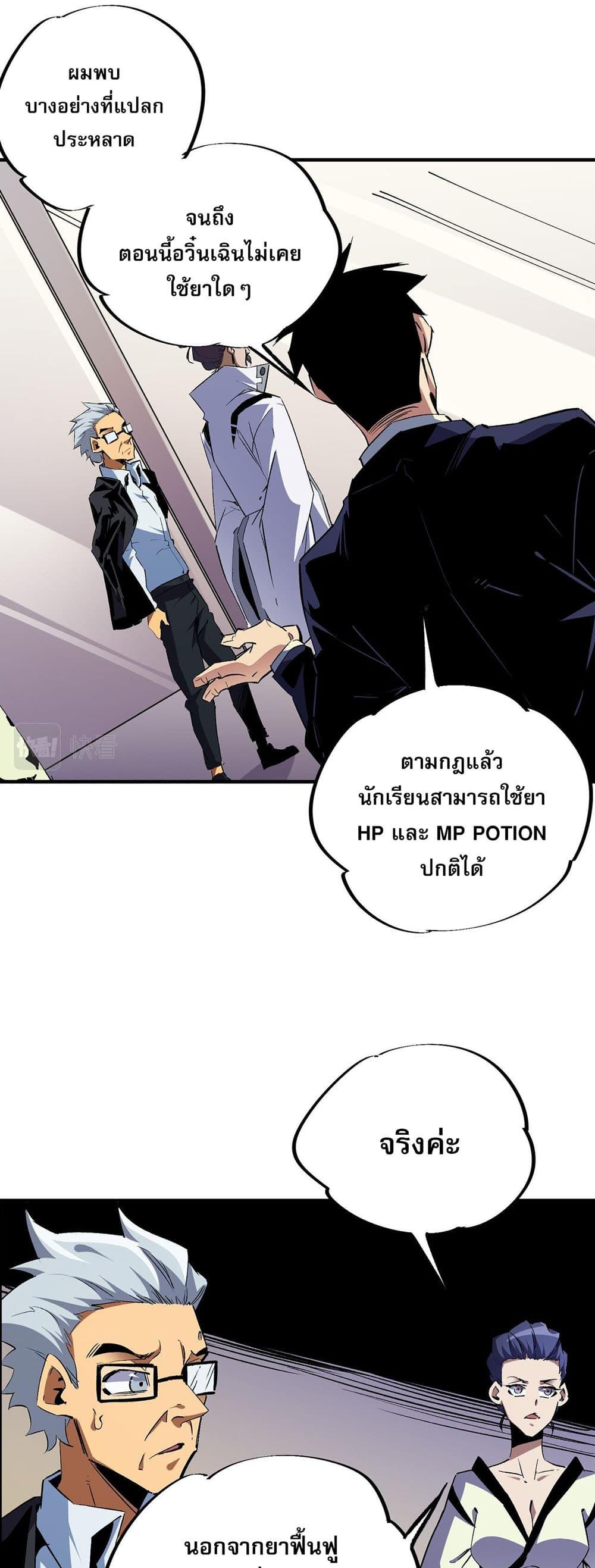 Manga-lc-com อ่านมังงะ อ่านการ์ตูน ออนไลน์ ฟรี Job Changing for the Entire Population The Jobless Me Will Terminate the Gods ตอนที่ 1 2 3 4 5 6 7 8 9 10 11 12 13 14 ฟรี ไม่มีโฆษณา Manga-lc - อ่าน มังงะ อ่าน การ์ตูน ออนไลน์ อ่านมังงะ ฟรี