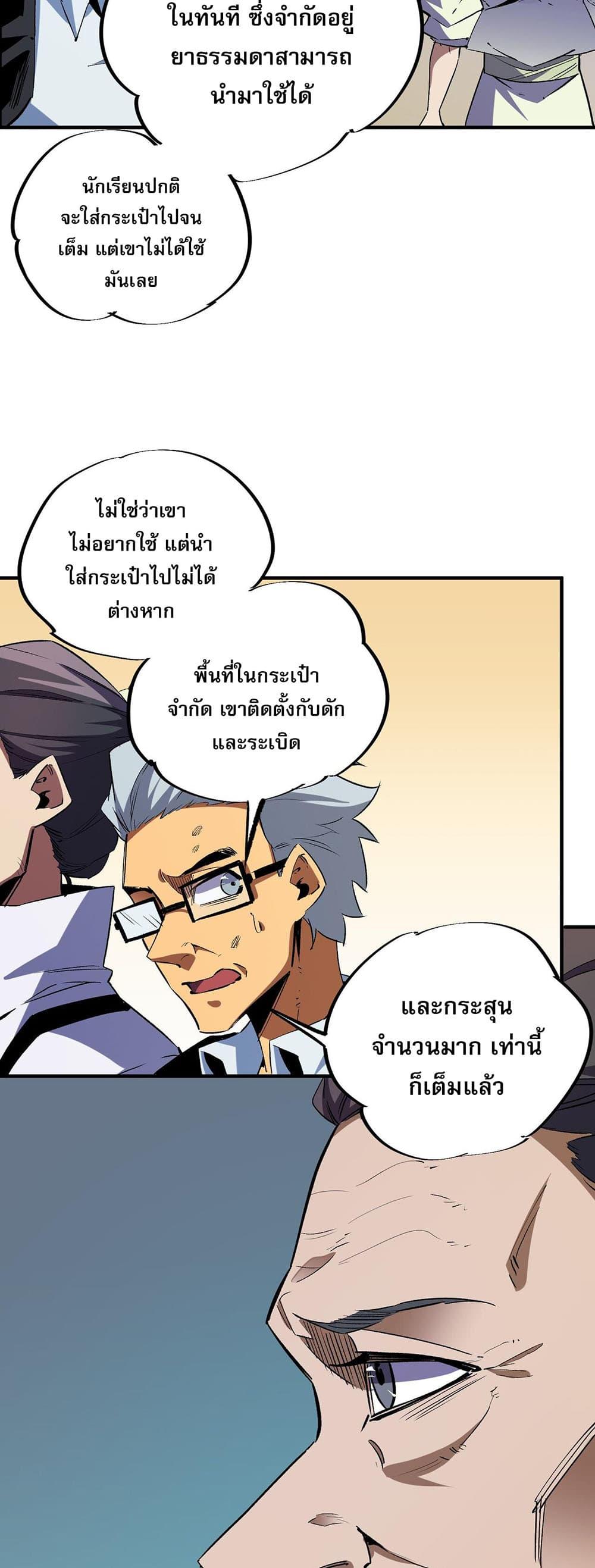 Manga-lc-com อ่านมังงะ อ่านการ์ตูน ออนไลน์ ฟรี Job Changing for the Entire Population The Jobless Me Will Terminate the Gods ตอนที่ 1 2 3 4 5 6 7 8 9 10 11 12 13 14 ฟรี ไม่มีโฆษณา Manga-lc - อ่าน มังงะ อ่าน การ์ตูน ออนไลน์ อ่านมังงะ ฟรี
