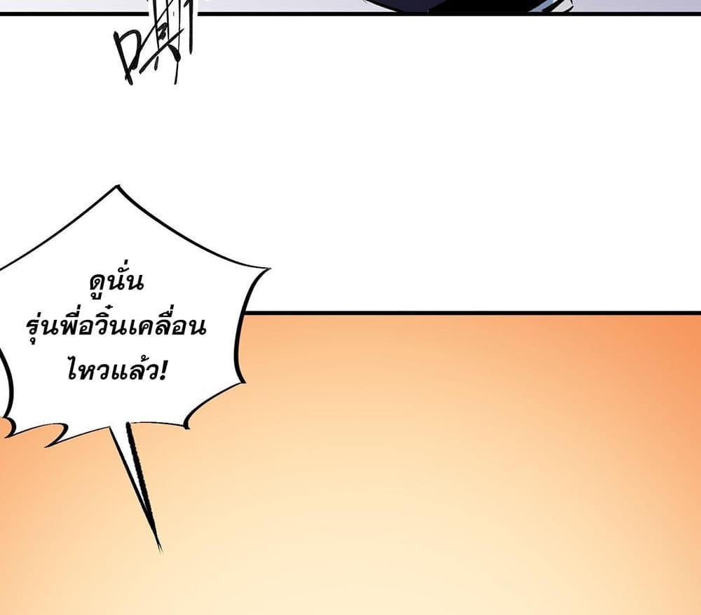 Manga-lc-com อ่านมังงะ อ่านการ์ตูน ออนไลน์ ฟรี Job Changing for the Entire Population The Jobless Me Will Terminate the Gods ตอนที่ 1 2 3 4 5 6 7 8 9 10 11 12 13 14 ฟรี ไม่มีโฆษณา Manga-lc - อ่าน มังงะ อ่าน การ์ตูน ออนไลน์ อ่านมังงะ ฟรี
