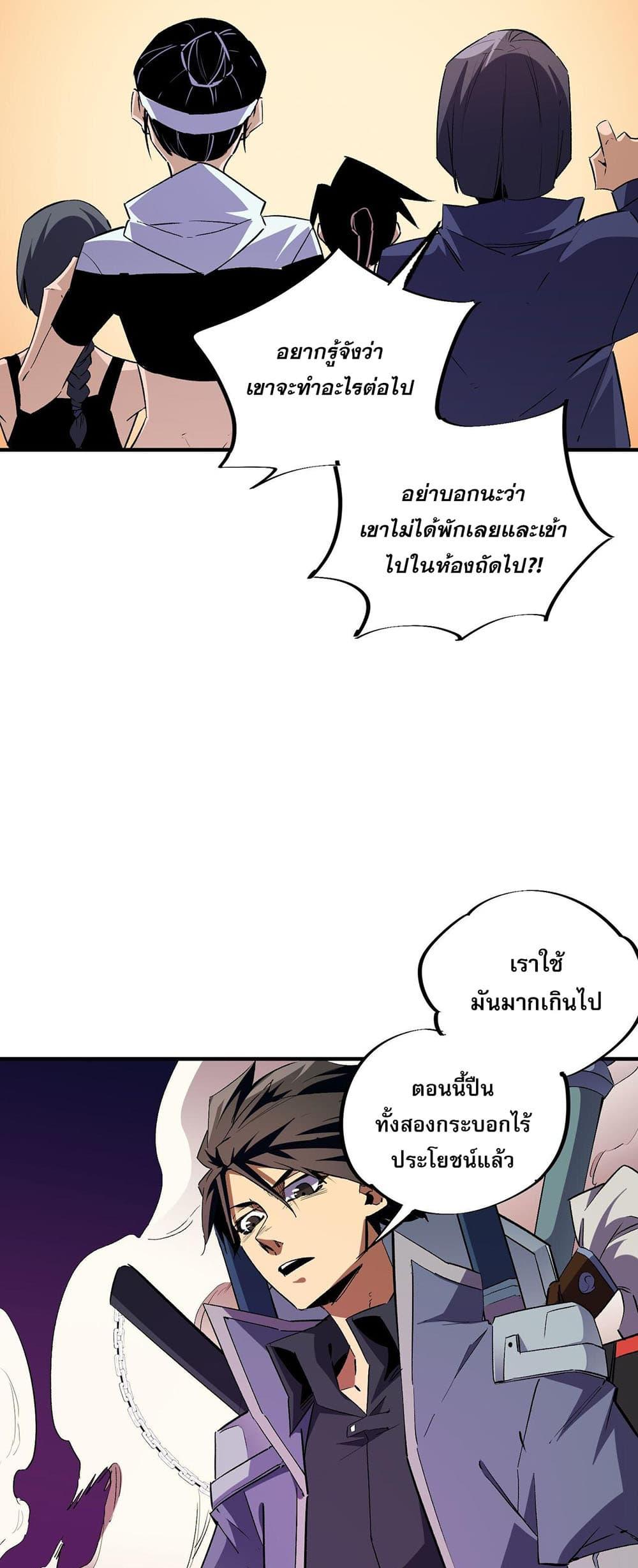 Manga-lc-com อ่านมังงะ อ่านการ์ตูน ออนไลน์ ฟรี Job Changing for the Entire Population The Jobless Me Will Terminate the Gods ตอนที่ 1 2 3 4 5 6 7 8 9 10 11 12 13 14 ฟรี ไม่มีโฆษณา Manga-lc - อ่าน มังงะ อ่าน การ์ตูน ออนไลน์ อ่านมังงะ ฟรี