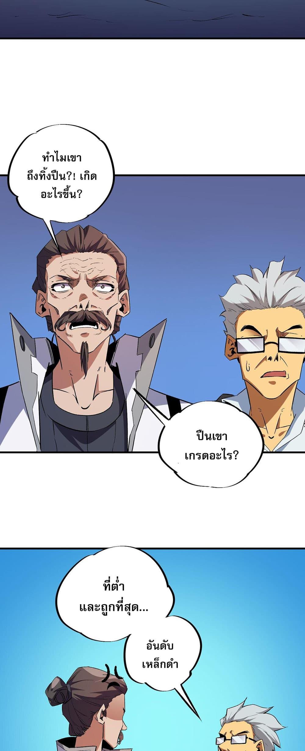 Manga-lc-com อ่านมังงะ อ่านการ์ตูน ออนไลน์ ฟรี Job Changing for the Entire Population The Jobless Me Will Terminate the Gods ตอนที่ 1 2 3 4 5 6 7 8 9 10 11 12 13 14 ฟรี ไม่มีโฆษณา Manga-lc - อ่าน มังงะ อ่าน การ์ตูน ออนไลน์ อ่านมังงะ ฟรี