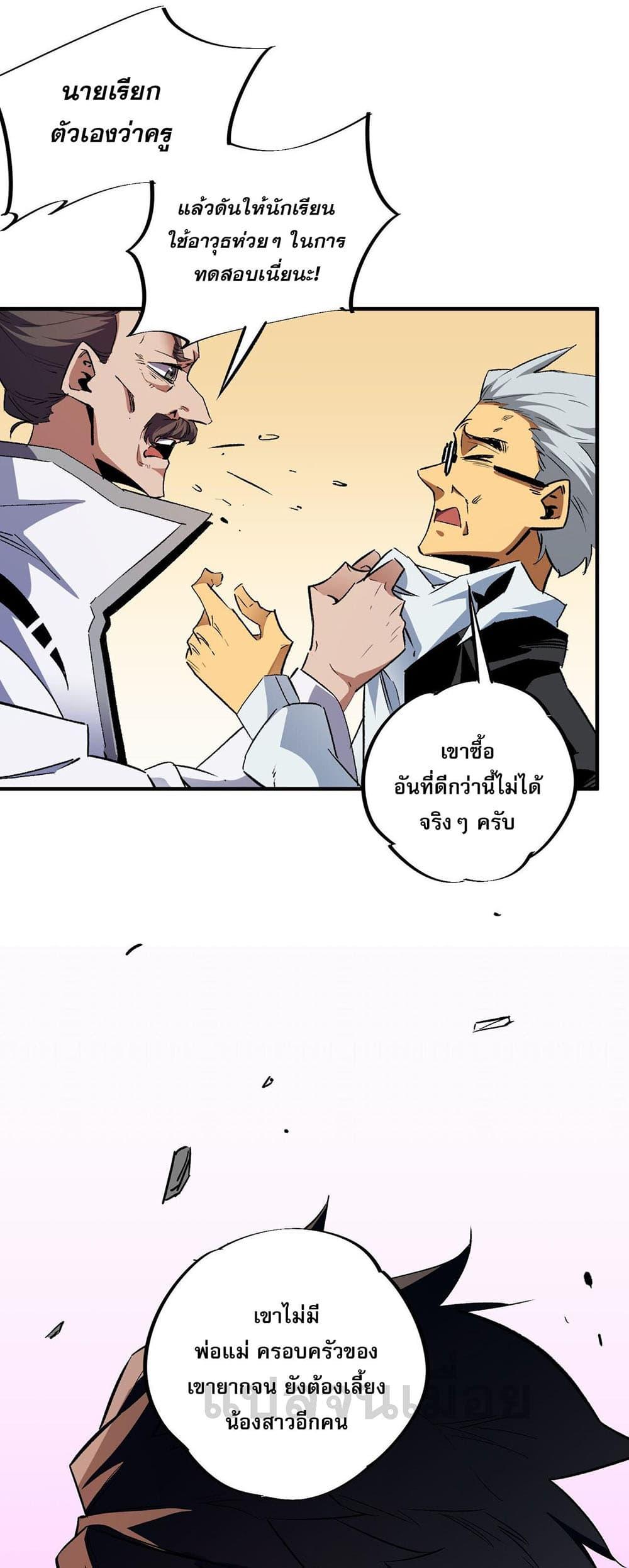 Manga-lc-com อ่านมังงะ อ่านการ์ตูน ออนไลน์ ฟรี Job Changing for the Entire Population The Jobless Me Will Terminate the Gods ตอนที่ 1 2 3 4 5 6 7 8 9 10 11 12 13 14 ฟรี ไม่มีโฆษณา Manga-lc - อ่าน มังงะ อ่าน การ์ตูน ออนไลน์ อ่านมังงะ ฟรี