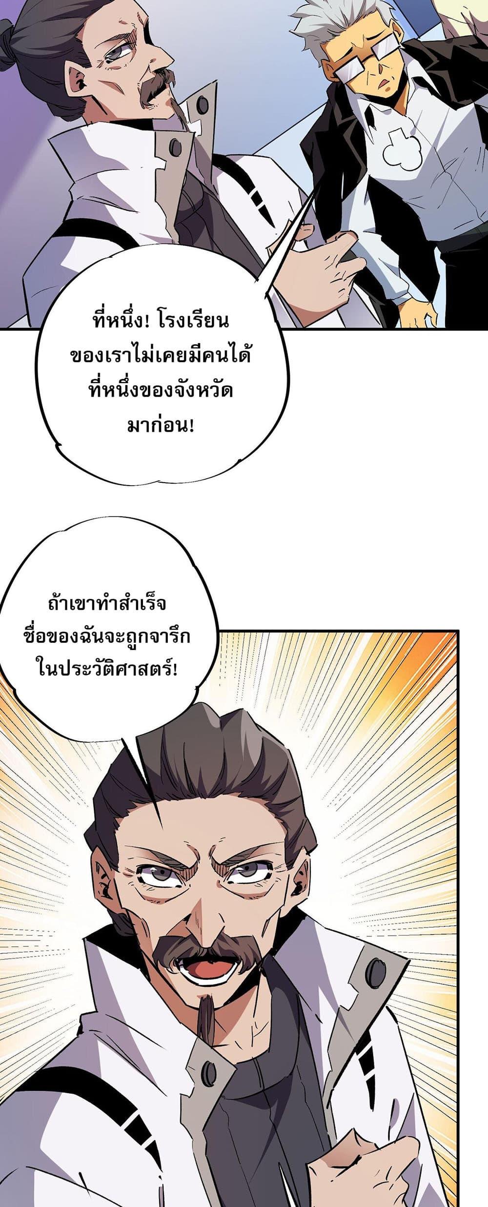 Manga-lc-com อ่านมังงะ อ่านการ์ตูน ออนไลน์ ฟรี Job Changing for the Entire Population The Jobless Me Will Terminate the Gods ตอนที่ 1 2 3 4 5 6 7 8 9 10 11 12 13 14 ฟรี ไม่มีโฆษณา Manga-lc - อ่าน มังงะ อ่าน การ์ตูน ออนไลน์ อ่านมังงะ ฟรี
