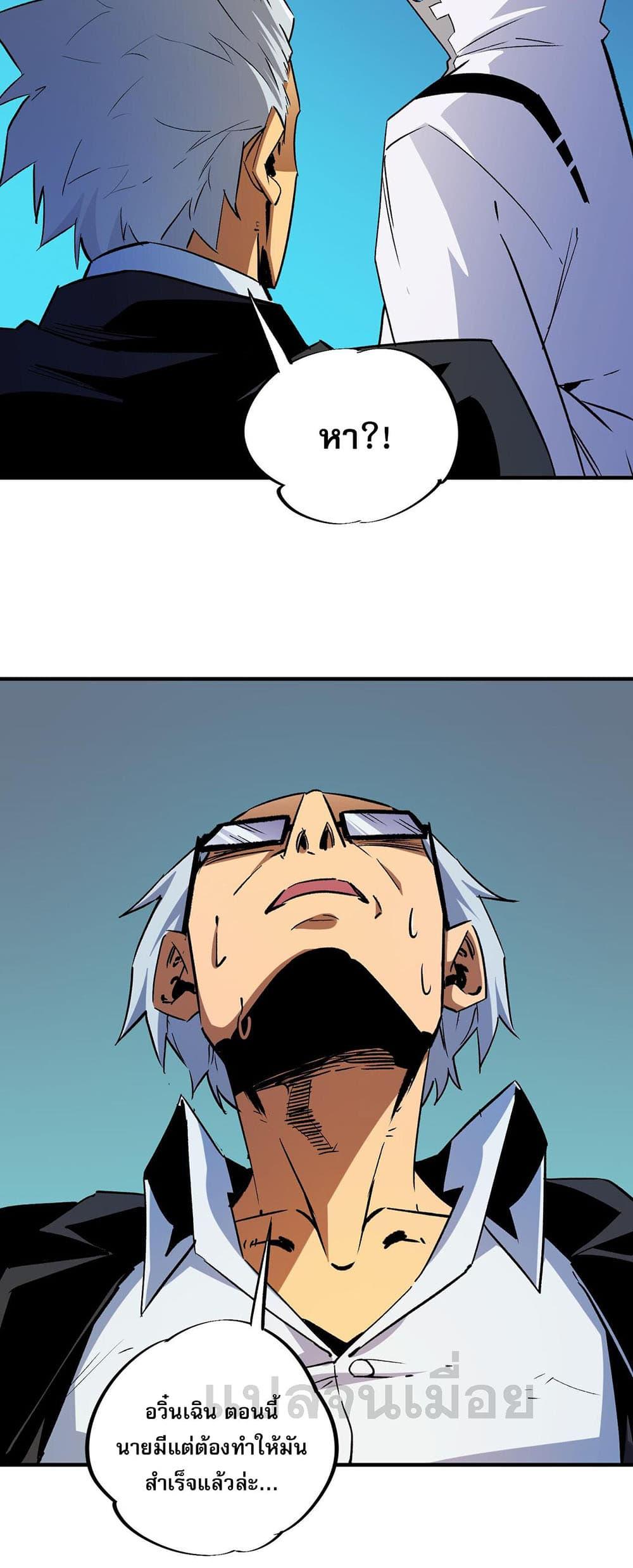 Manga-lc-com อ่านมังงะ อ่านการ์ตูน ออนไลน์ ฟรี Job Changing for the Entire Population The Jobless Me Will Terminate the Gods ตอนที่ 1 2 3 4 5 6 7 8 9 10 11 12 13 14 ฟรี ไม่มีโฆษณา Manga-lc - อ่าน มังงะ อ่าน การ์ตูน ออนไลน์ อ่านมังงะ ฟรี