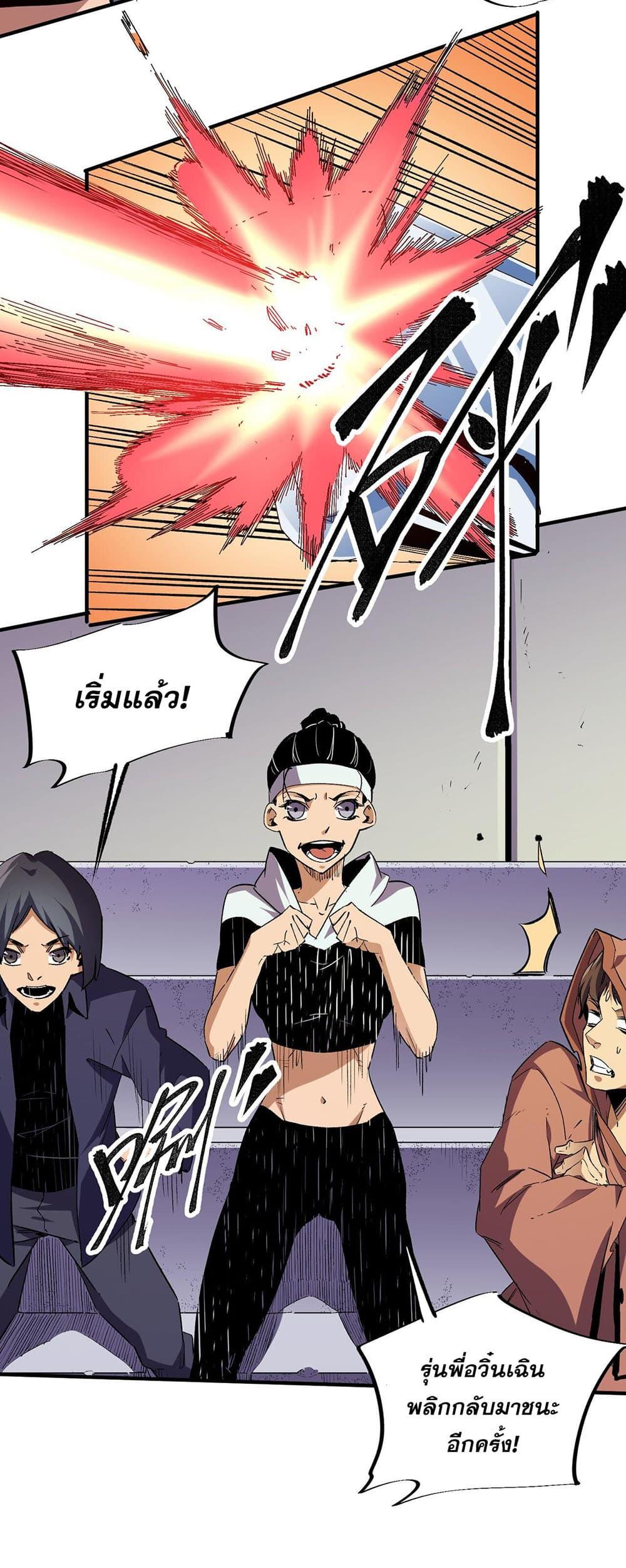 Manga-lc-com อ่านมังงะ อ่านการ์ตูน ออนไลน์ ฟรี Job Changing for the Entire Population The Jobless Me Will Terminate the Gods ตอนที่ 1 2 3 4 5 6 7 8 9 10 11 12 13 14 ฟรี ไม่มีโฆษณา Manga-lc - อ่าน มังงะ อ่าน การ์ตูน ออนไลน์ อ่านมังงะ ฟรี