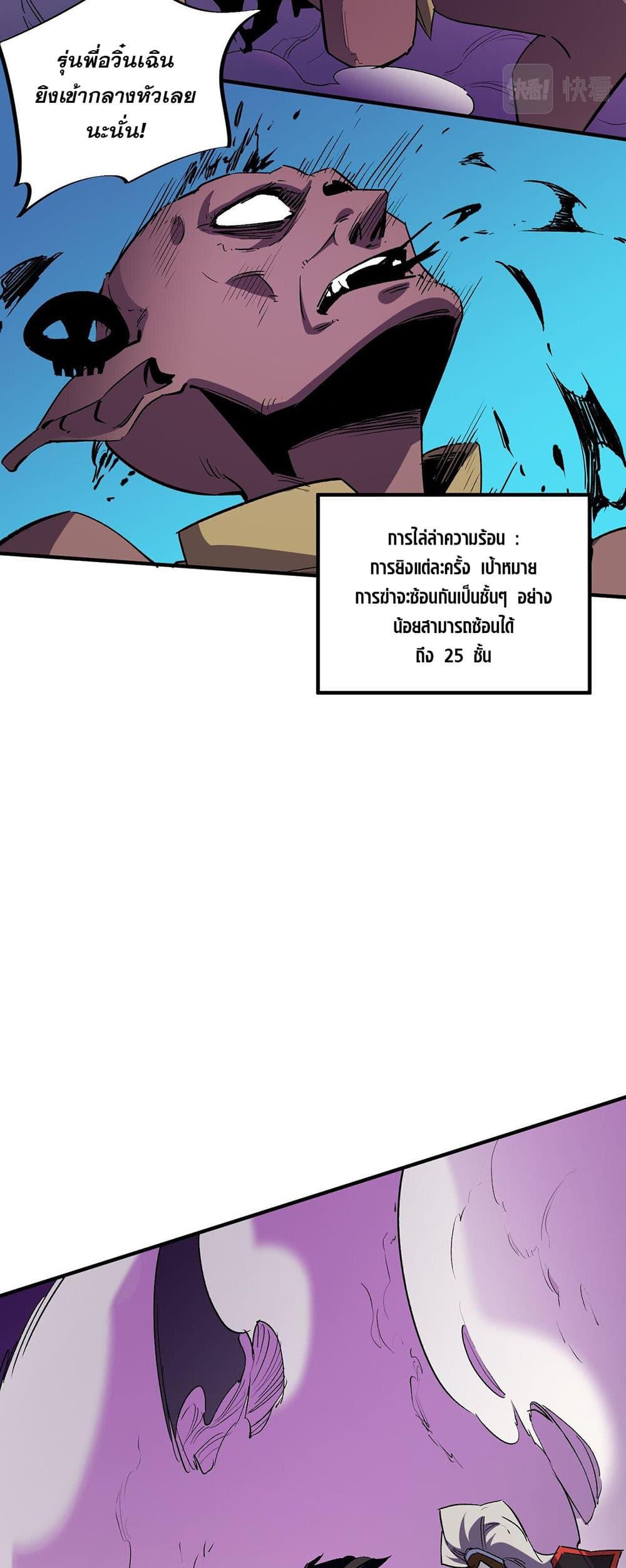 Manga-lc-com อ่านมังงะ อ่านการ์ตูน ออนไลน์ ฟรี Job Changing for the Entire Population The Jobless Me Will Terminate the Gods ตอนที่ 1 2 3 4 5 6 7 8 9 10 11 12 13 14 ฟรี ไม่มีโฆษณา Manga-lc - อ่าน มังงะ อ่าน การ์ตูน ออนไลน์ อ่านมังงะ ฟรี