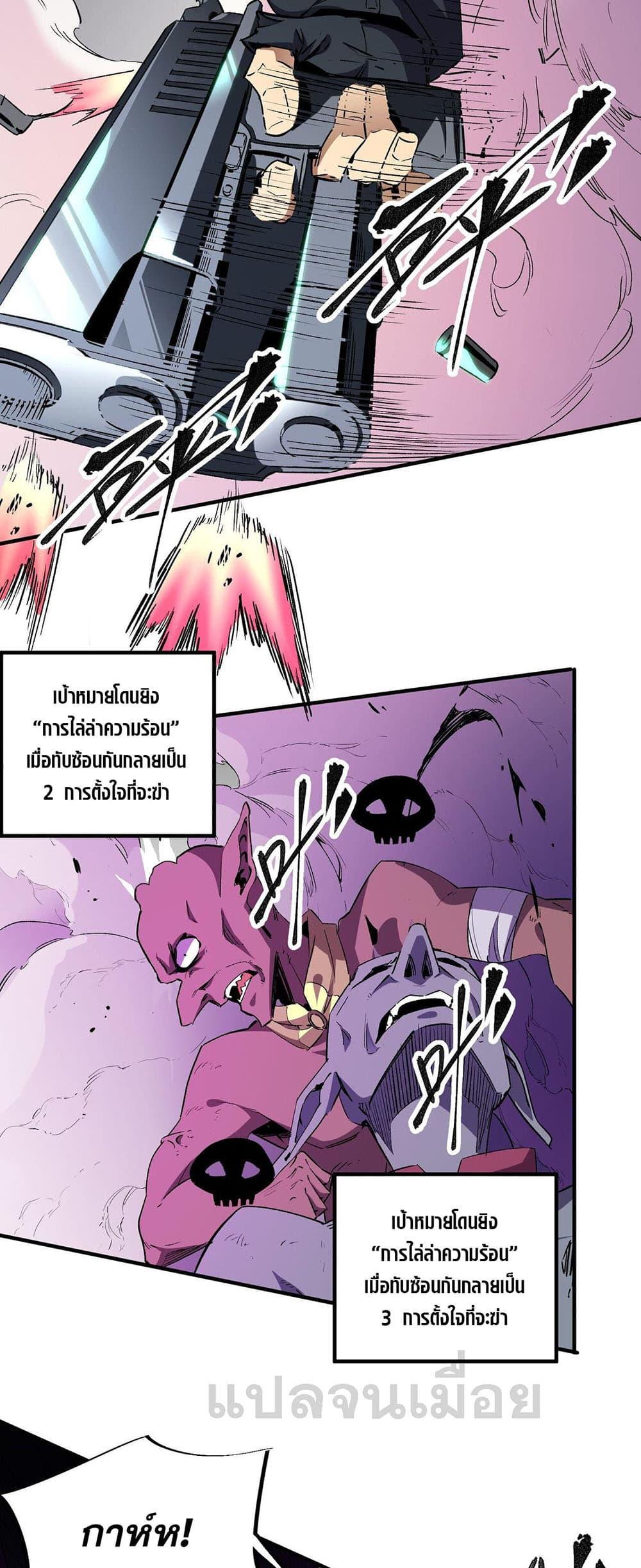 Manga-lc-com อ่านมังงะ อ่านการ์ตูน ออนไลน์ ฟรี Job Changing for the Entire Population The Jobless Me Will Terminate the Gods ตอนที่ 1 2 3 4 5 6 7 8 9 10 11 12 13 14 ฟรี ไม่มีโฆษณา Manga-lc - อ่าน มังงะ อ่าน การ์ตูน ออนไลน์ อ่านมังงะ ฟรี