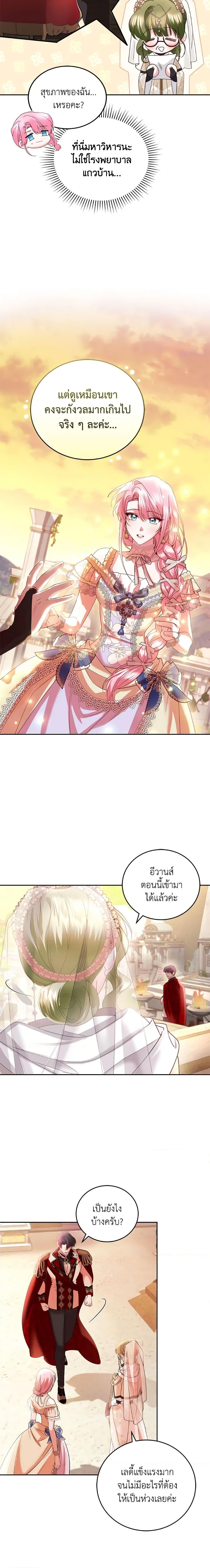 Manga-lc-com อ่านมังงะ อ่านการ์ตูน ออนไลน์ ฟรี The Tyrant’s Only Perfumer ตอนที่ 1 2 3 4 5 6 7 8 9 10 11 12 13 14 ฟรี ไม่มีโฆษณา Manga-lc - อ่าน มังงะ อ่าน การ์ตูน ออนไลน์ อ่านมังงะ ฟรี